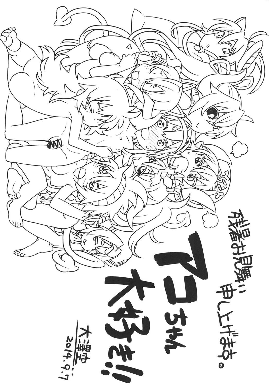 웹툰 이미지 87