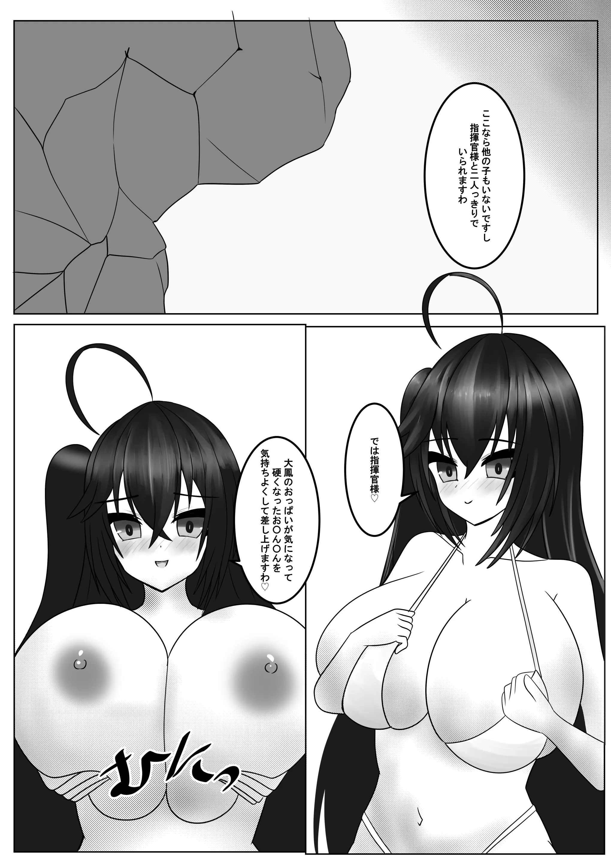 웹툰 이미지 7