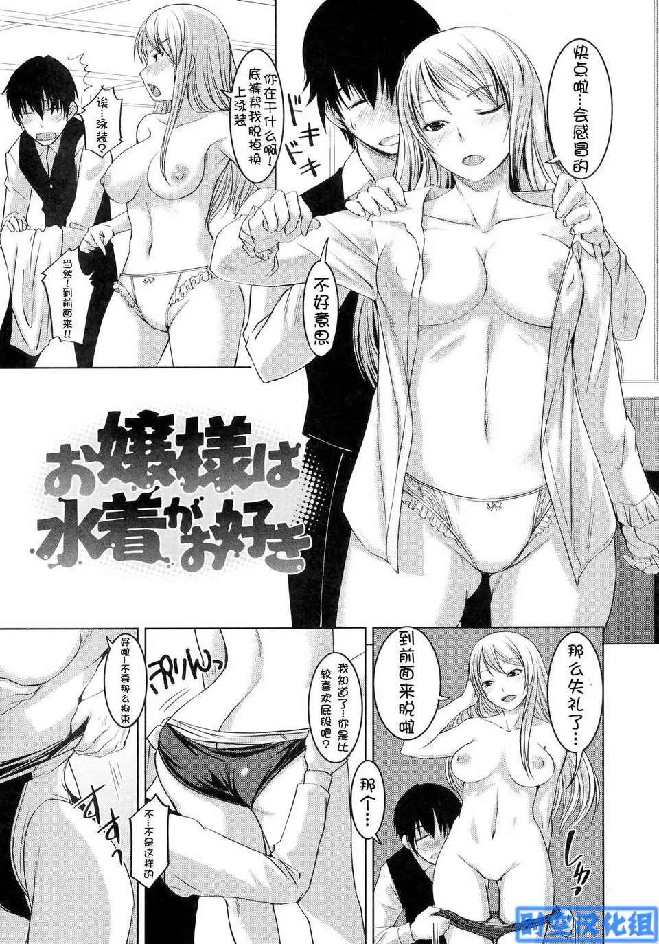 웹툰 이미지 197