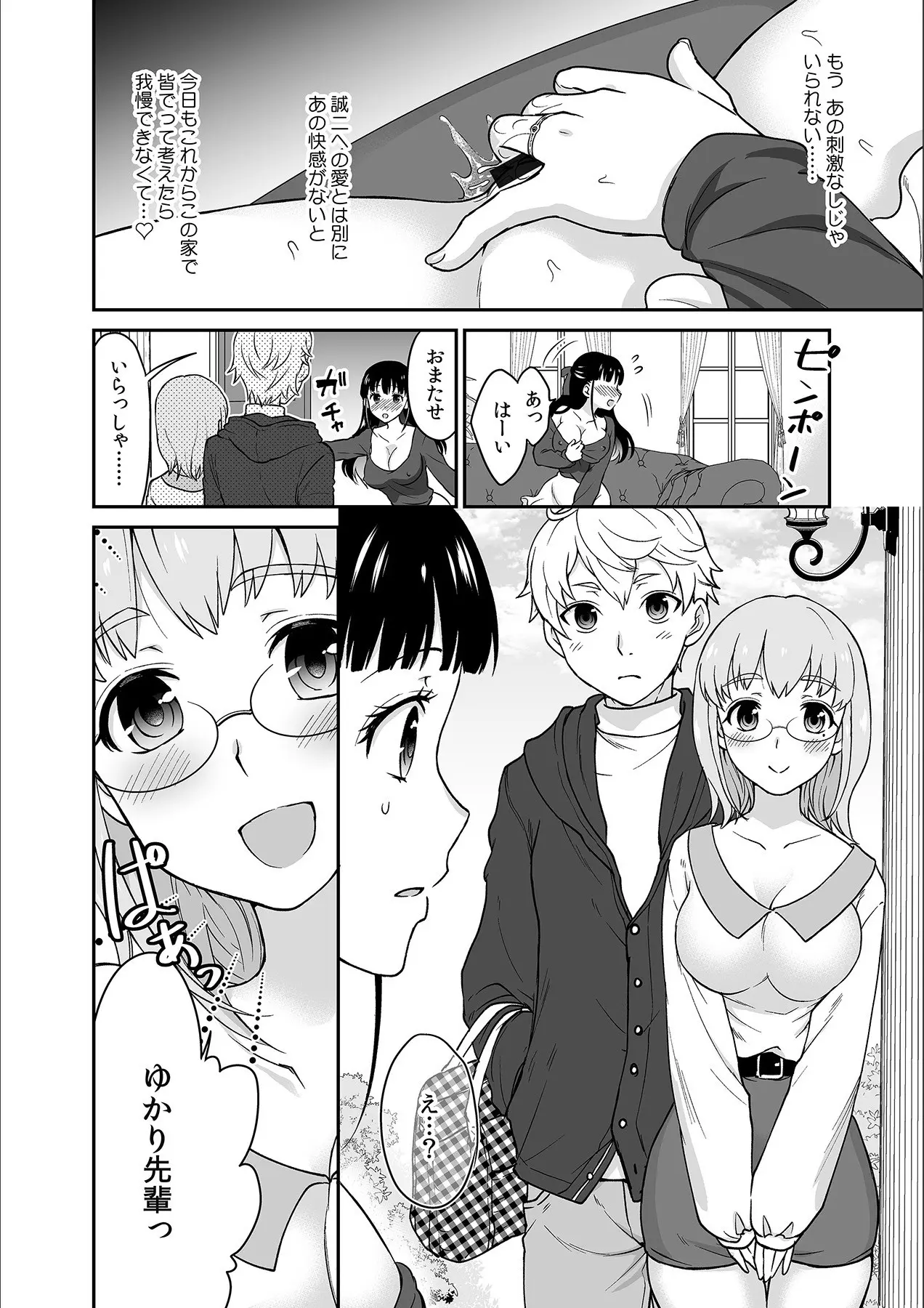 웹툰 이미지 5