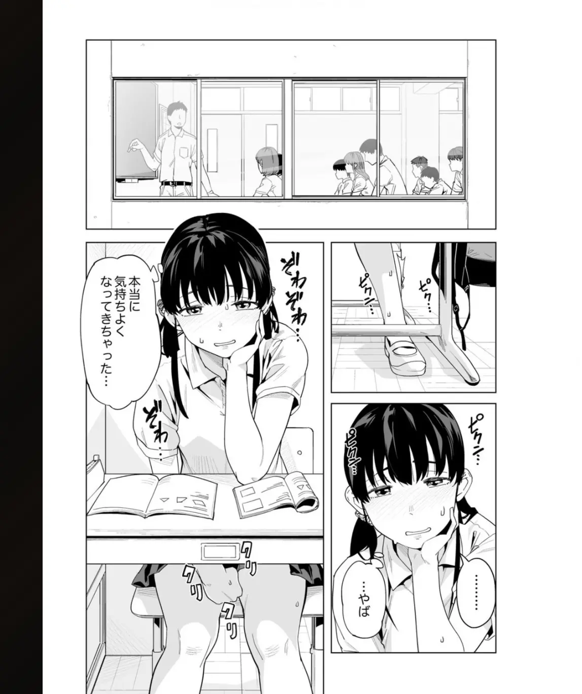 웹툰 이미지 154