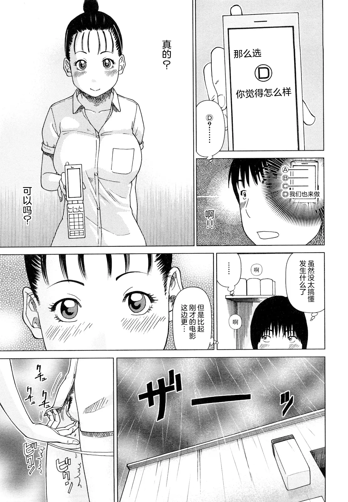 웹툰 이미지 115