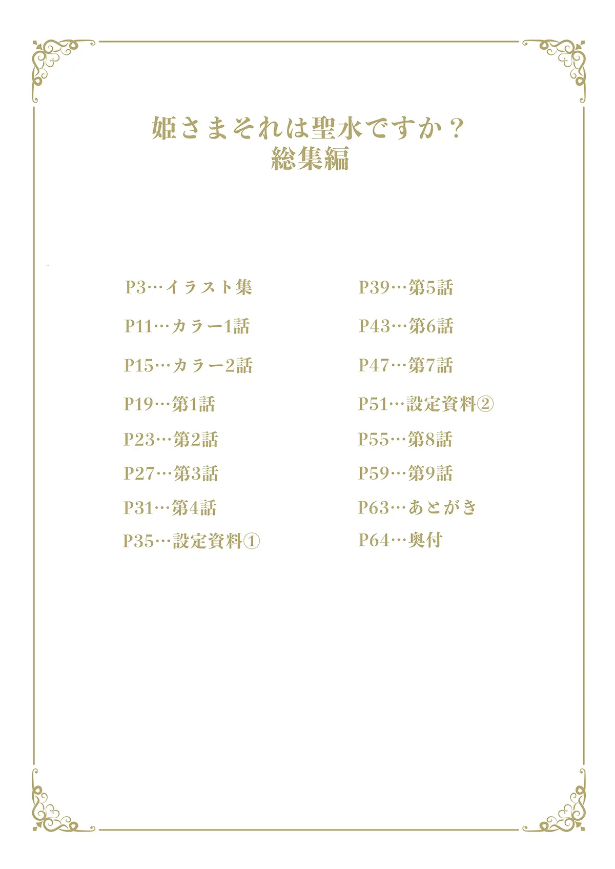 웹툰 이미지 8