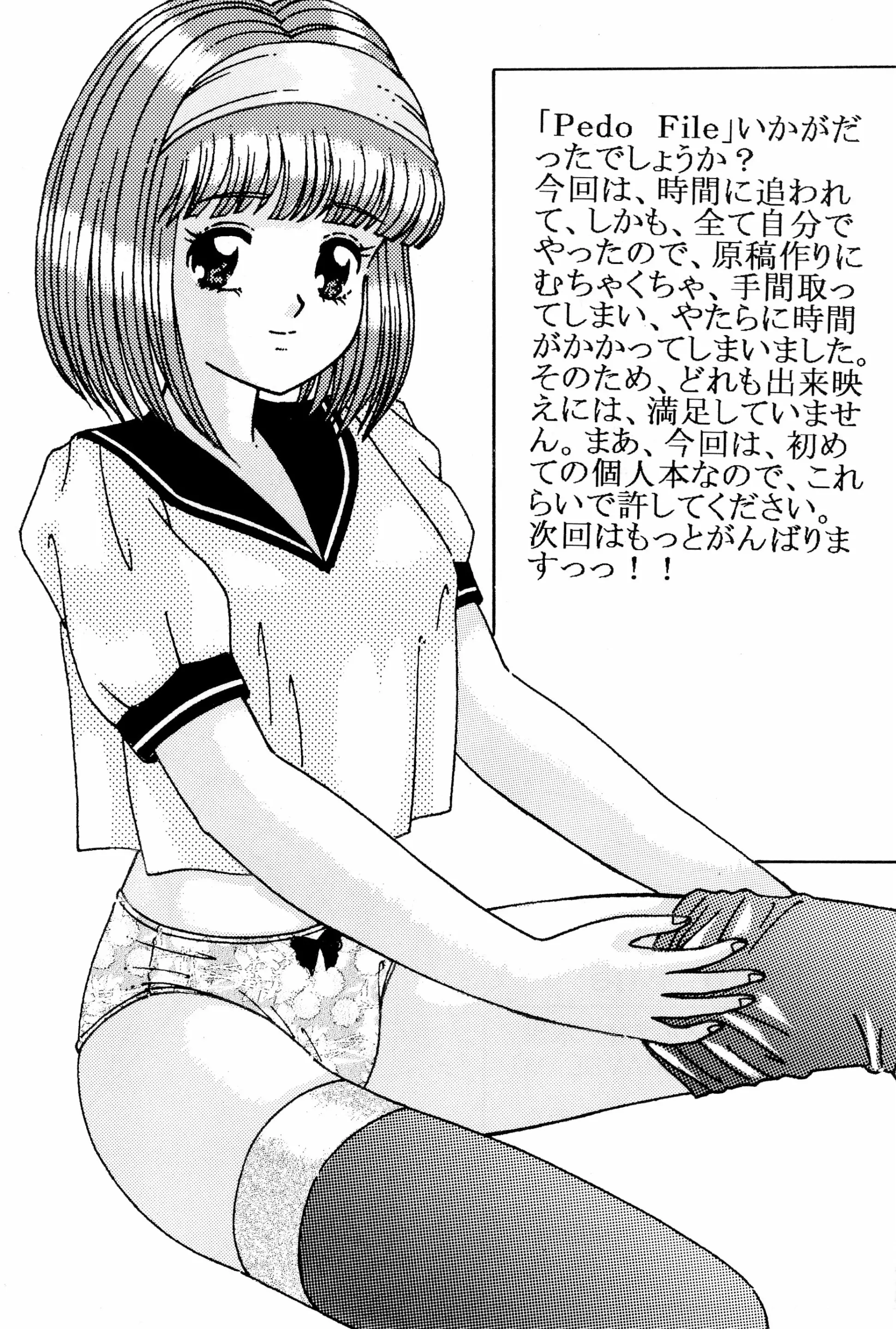 웹툰 이미지 44