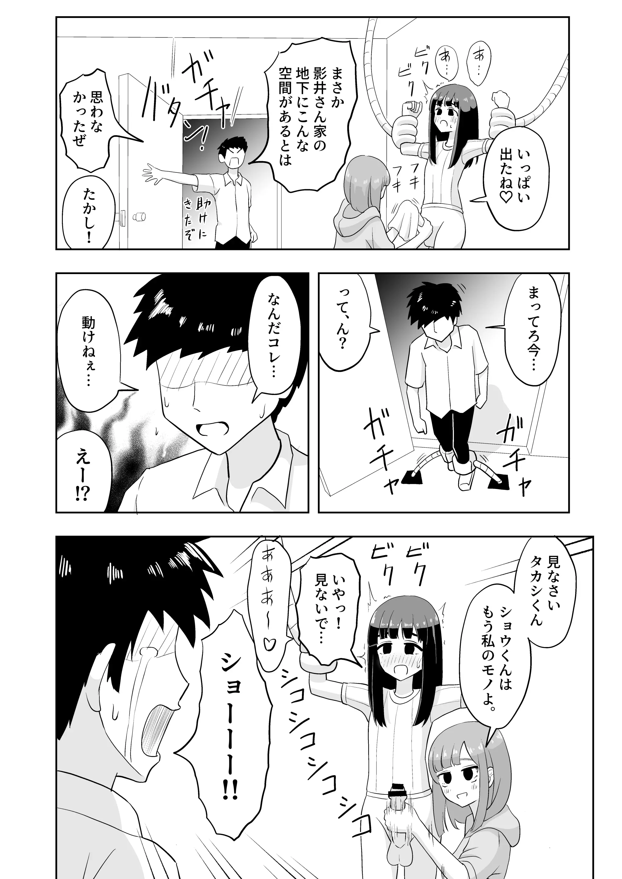 웹툰 이미지 25