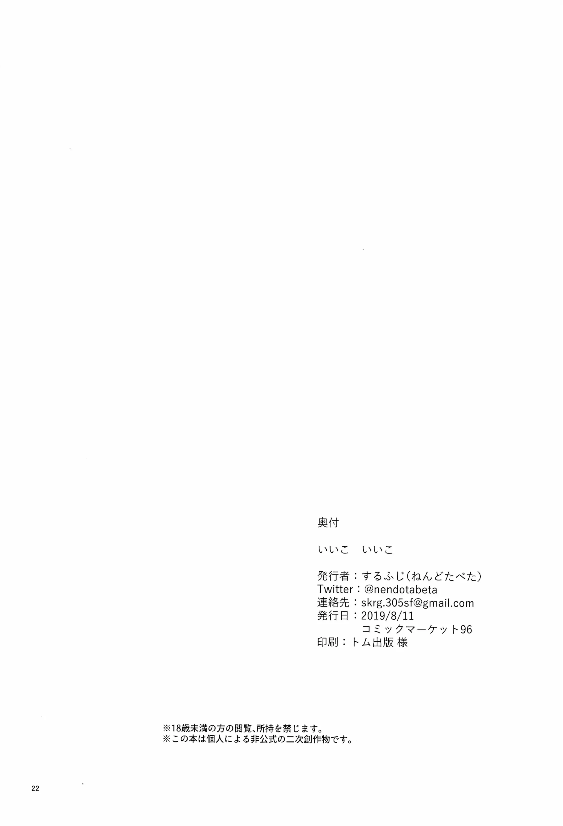 웹툰 이미지 21