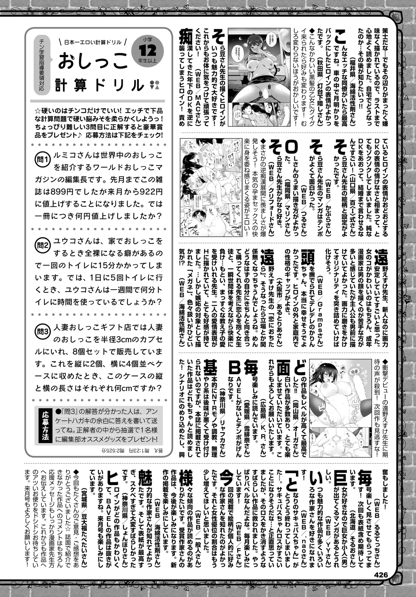 웹툰 이미지 407