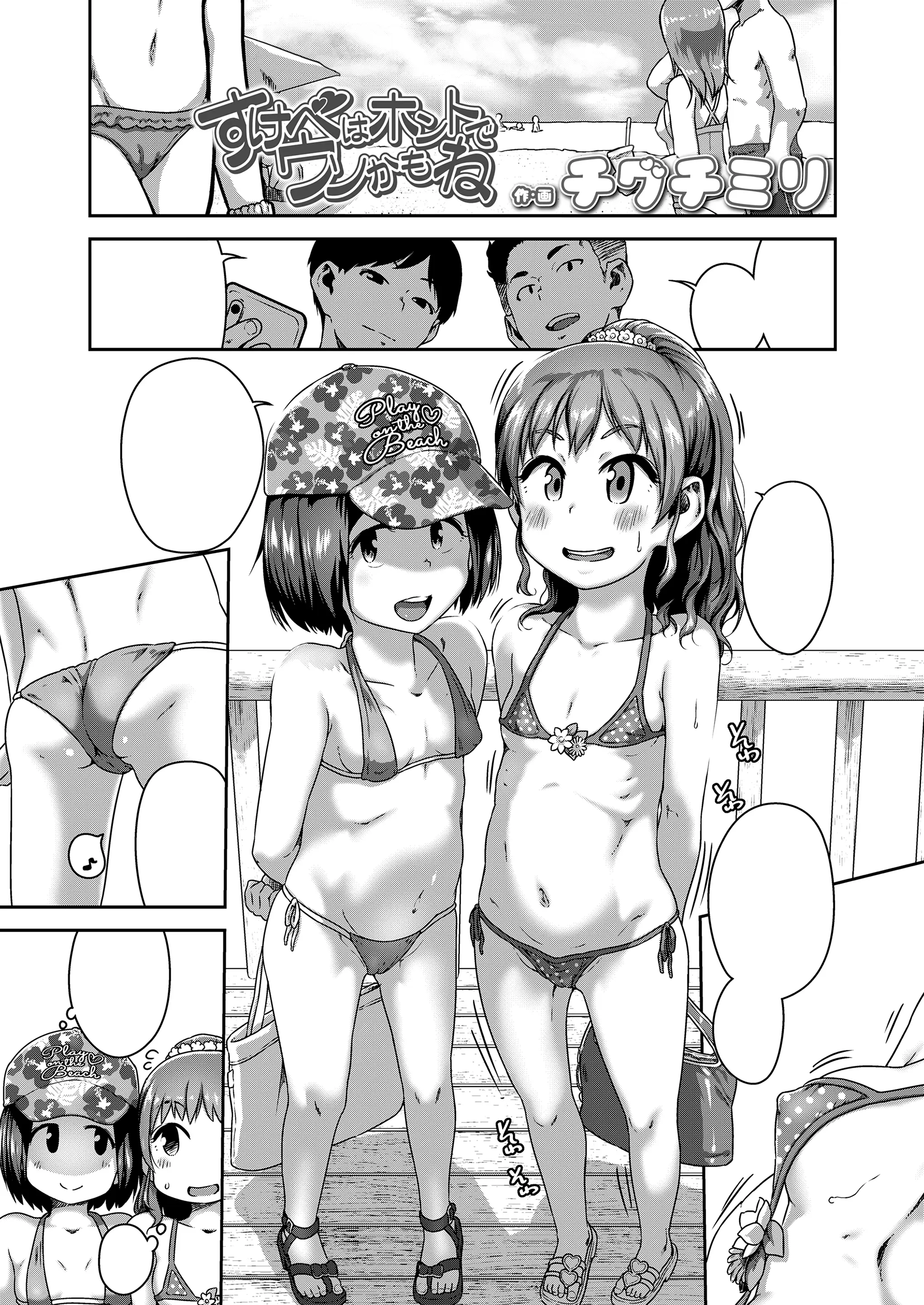 웹툰 이미지 0