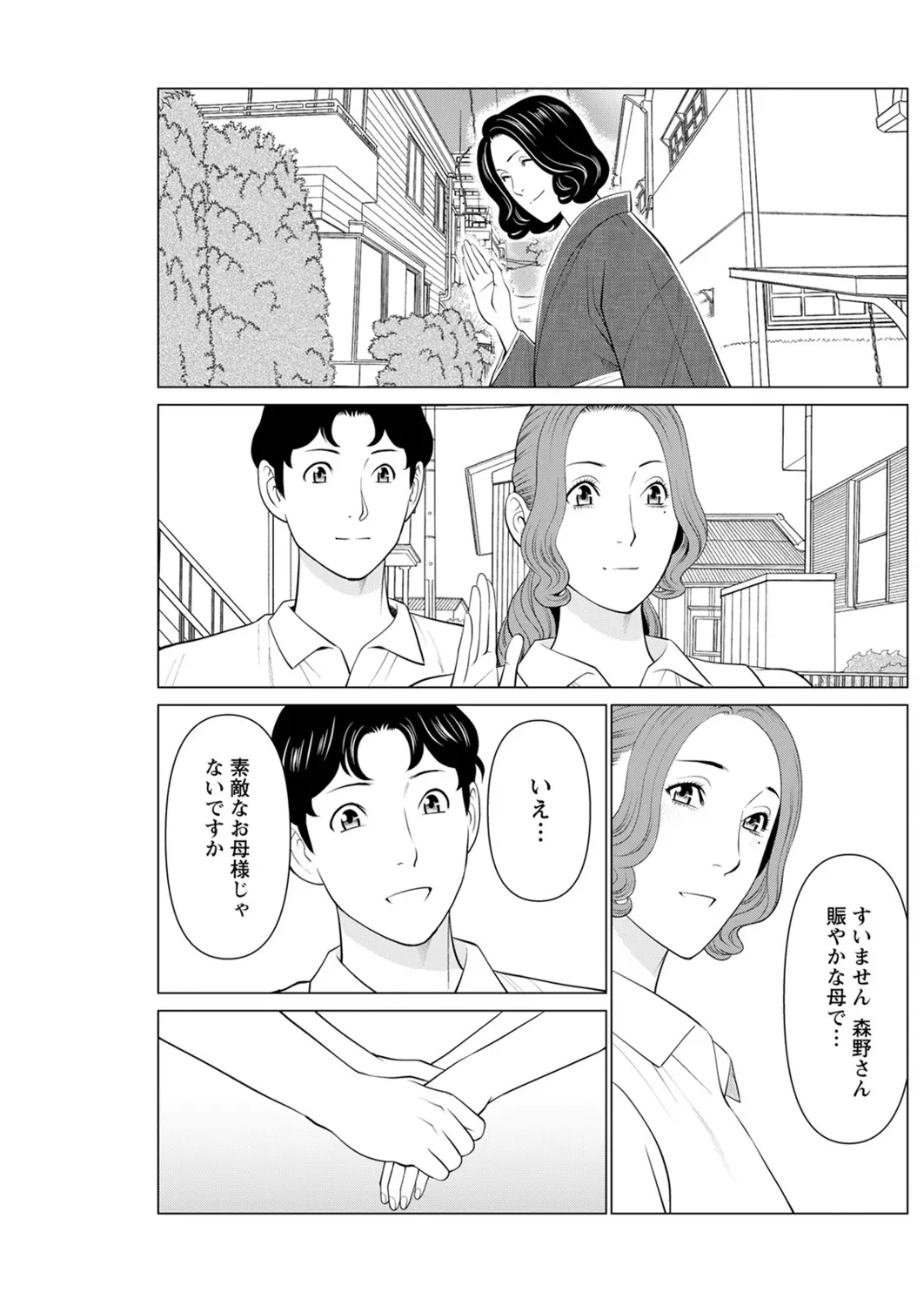 웹툰 이미지 218
