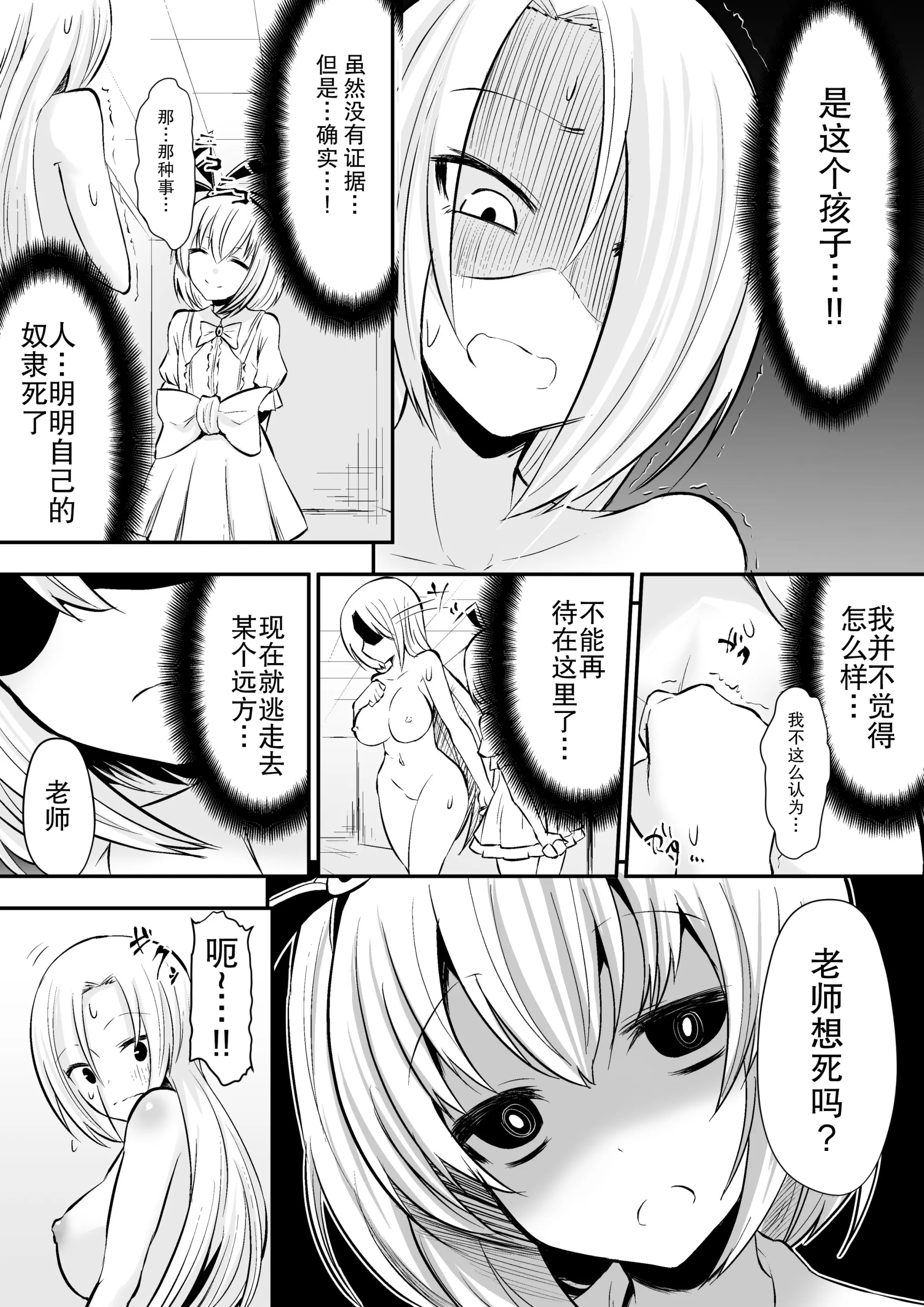 웹툰 이미지 19