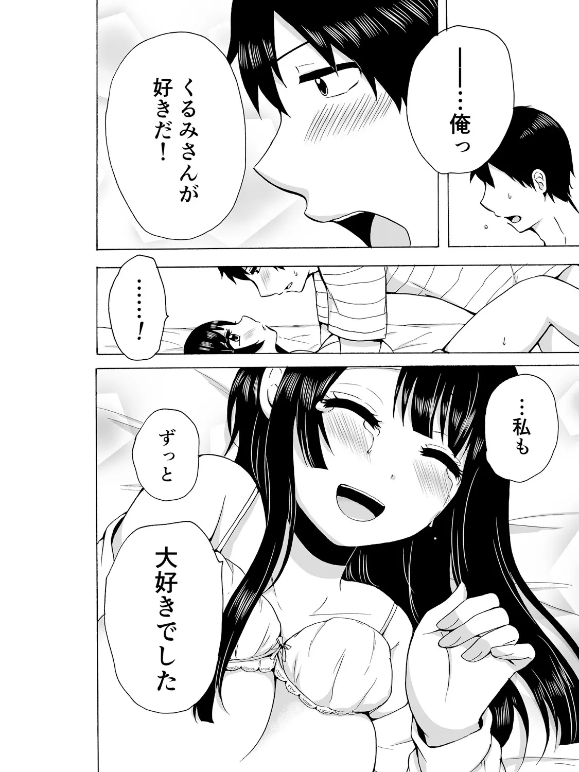 웹툰 이미지 75