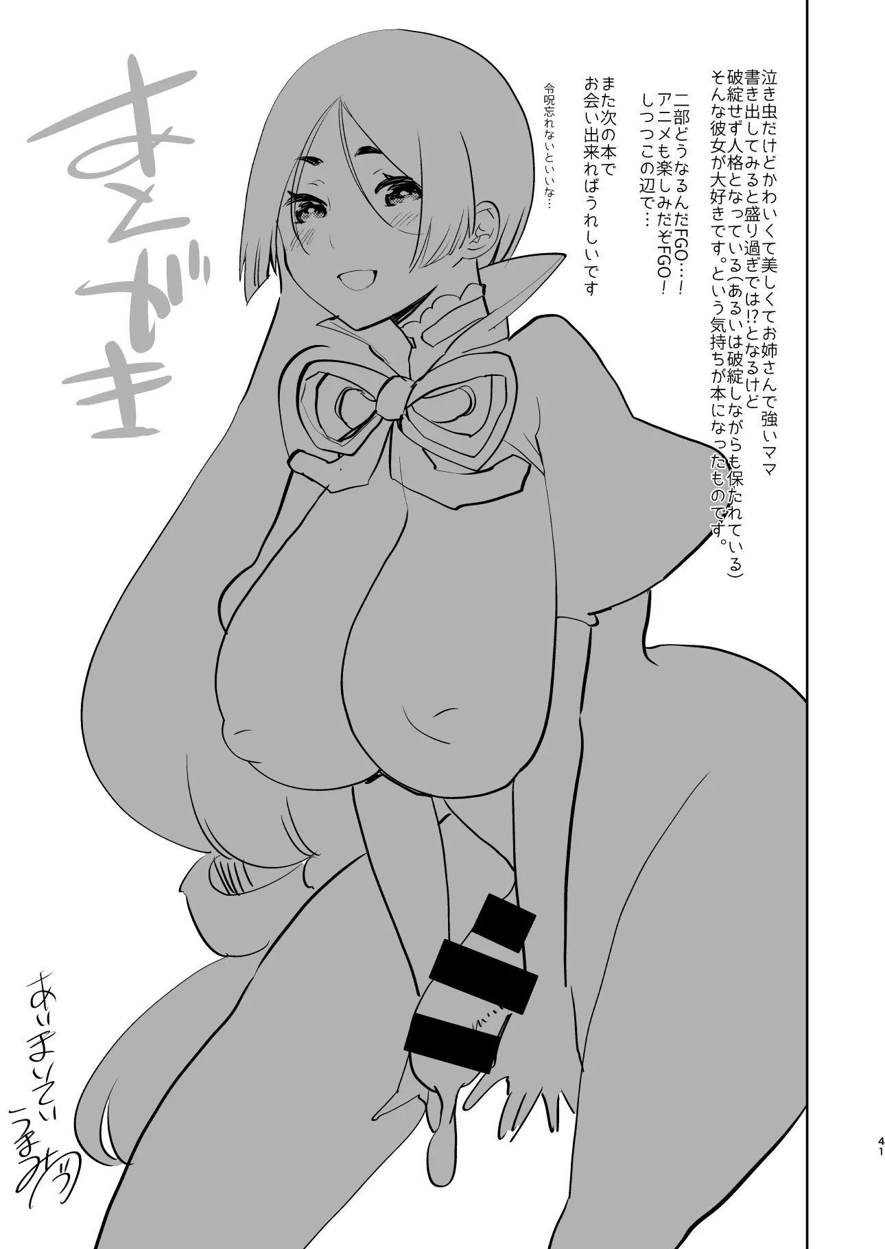 웹툰 이미지 22