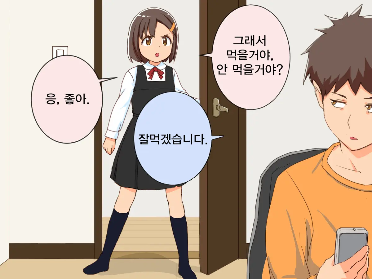 웹툰 이미지 5