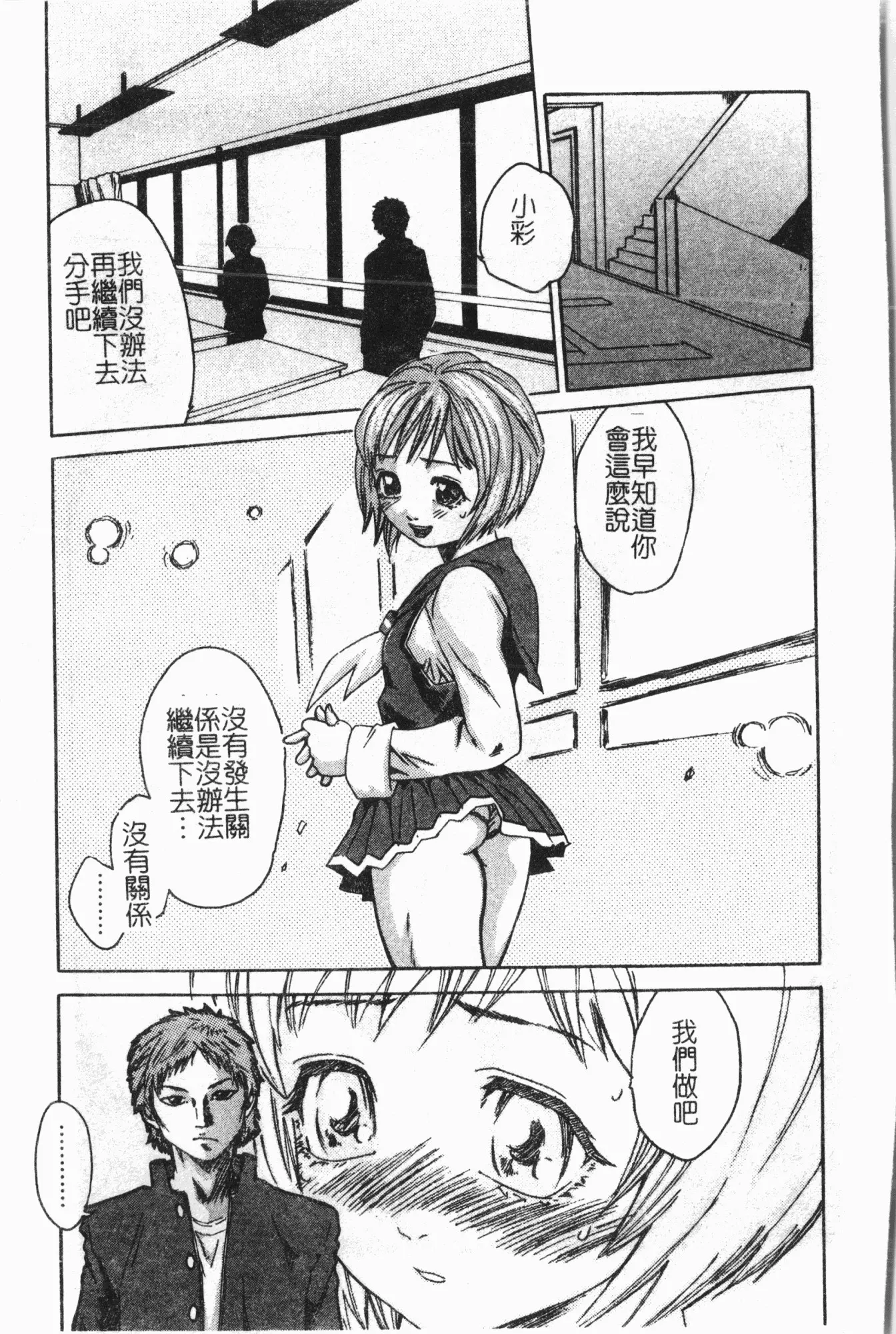 웹툰 이미지 159