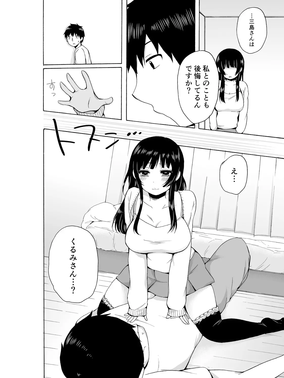 웹툰 이미지 44