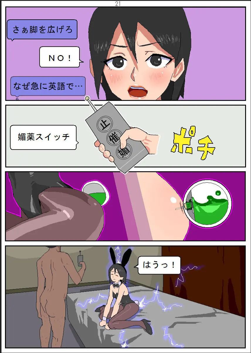 웹툰 이미지 22