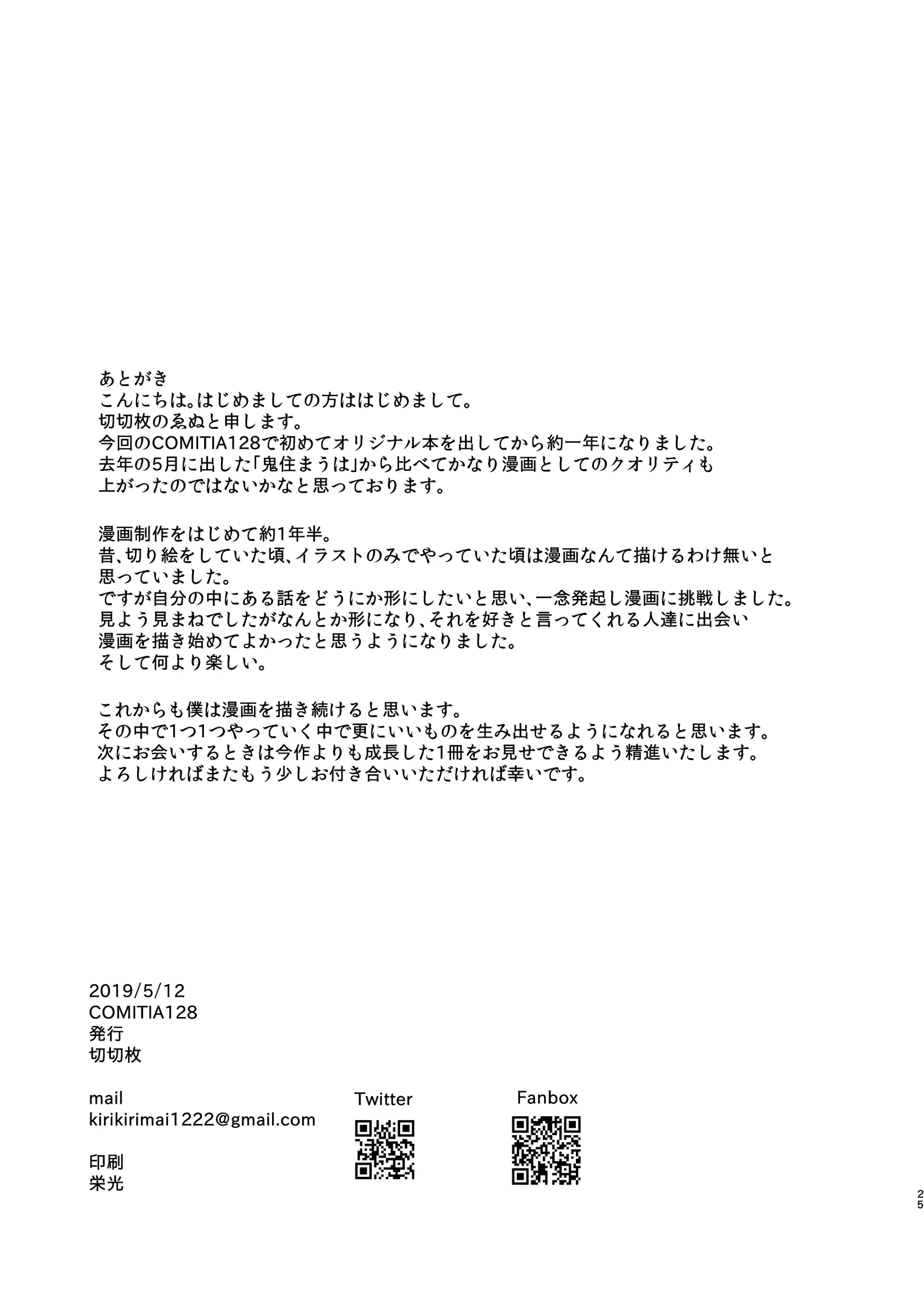 웹툰 이미지 24