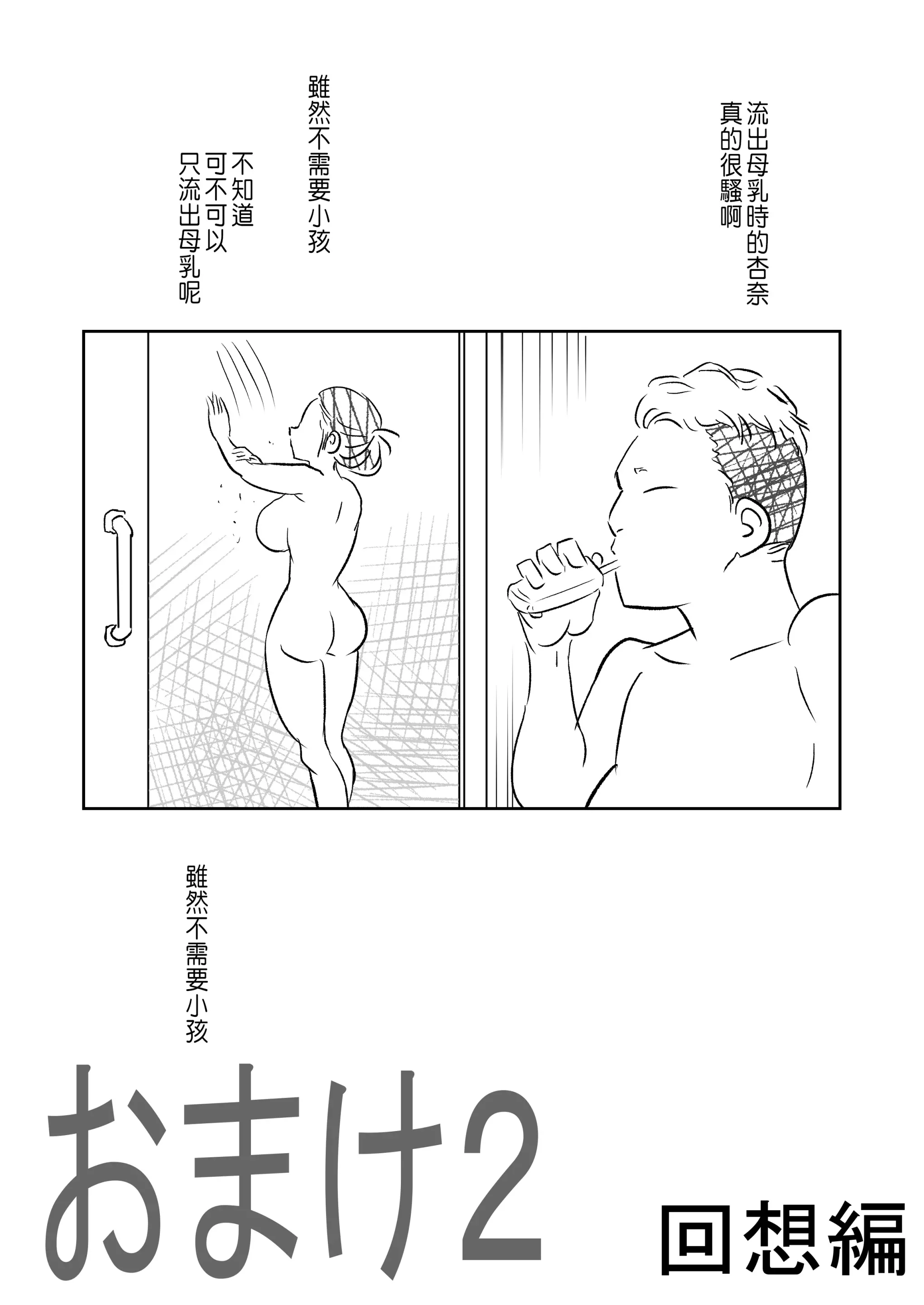 웹툰 이미지 30