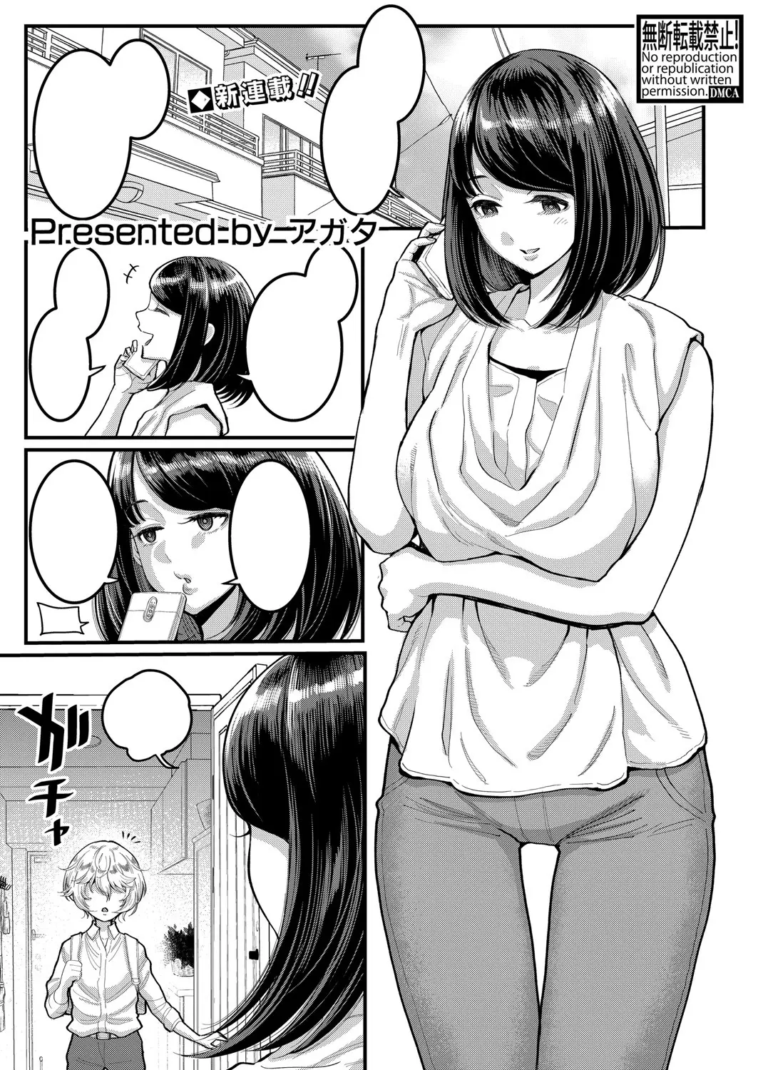 웹툰 이미지 0