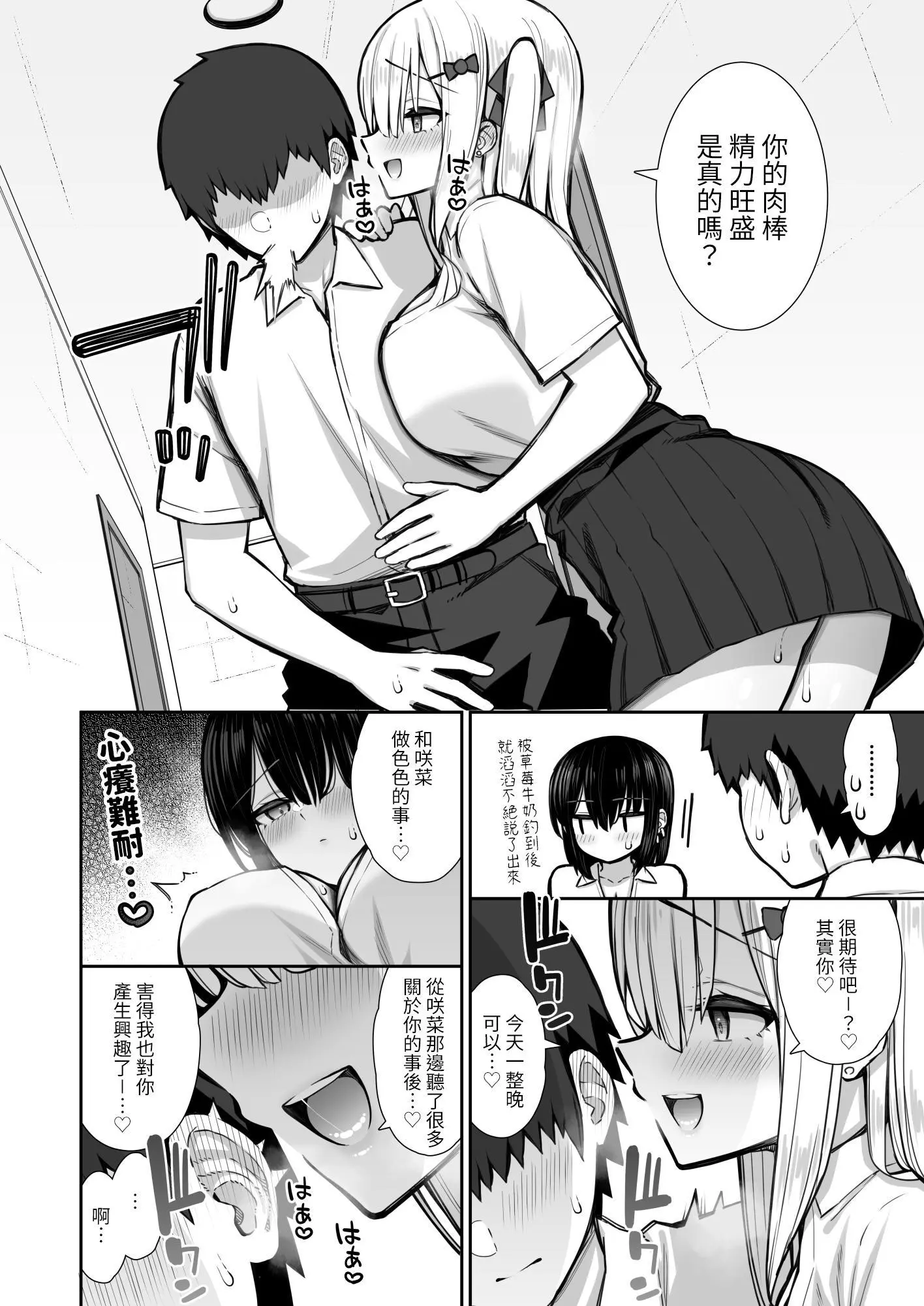 웹툰 이미지 20