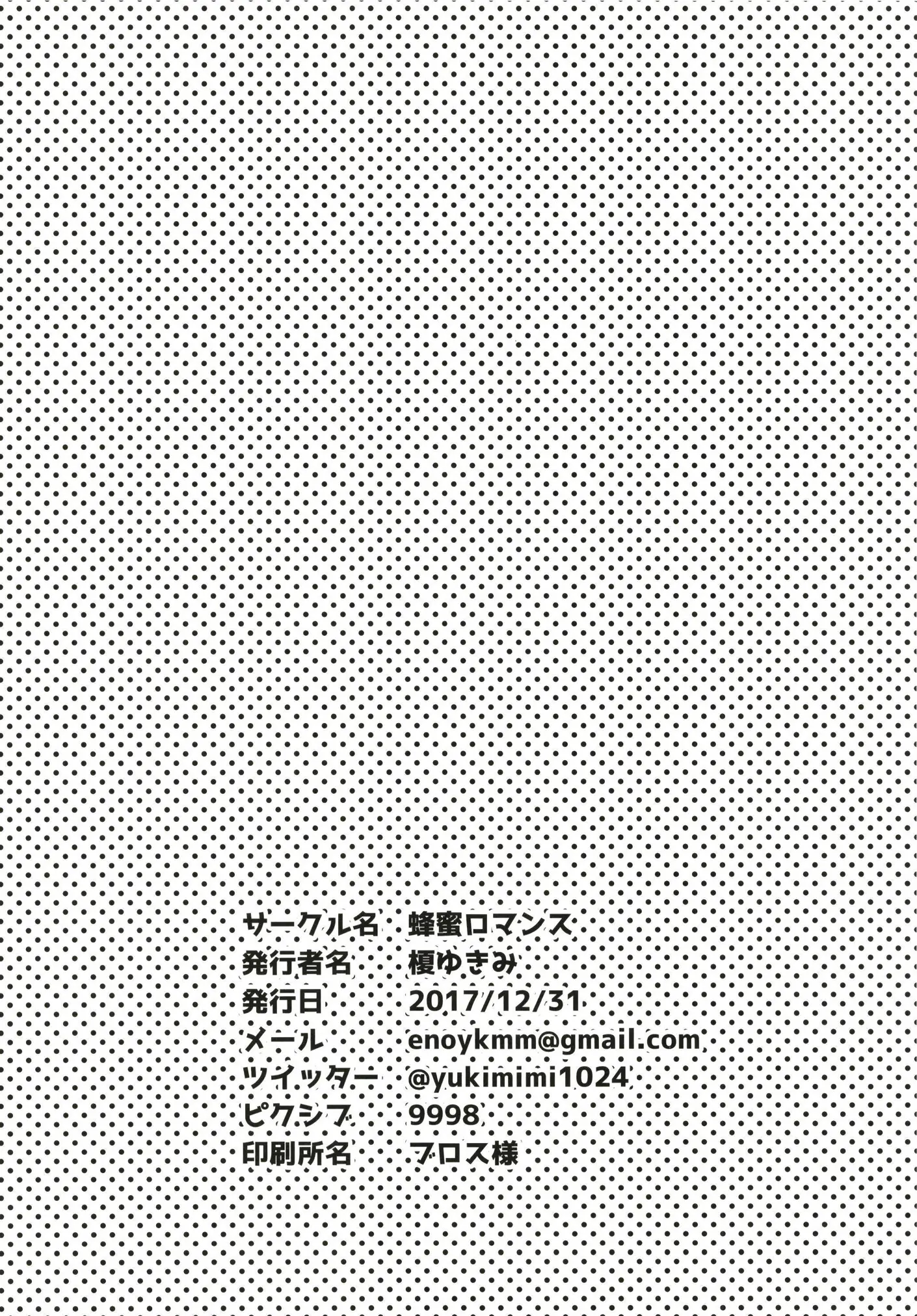 웹툰 이미지 29