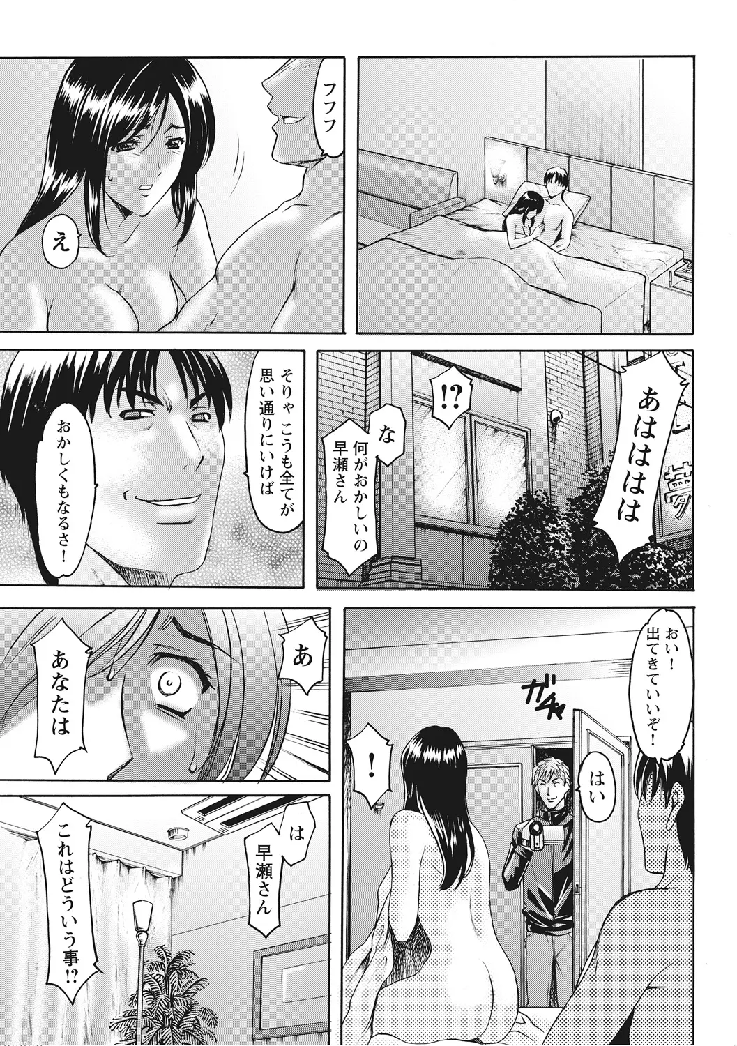 웹툰 이미지 223