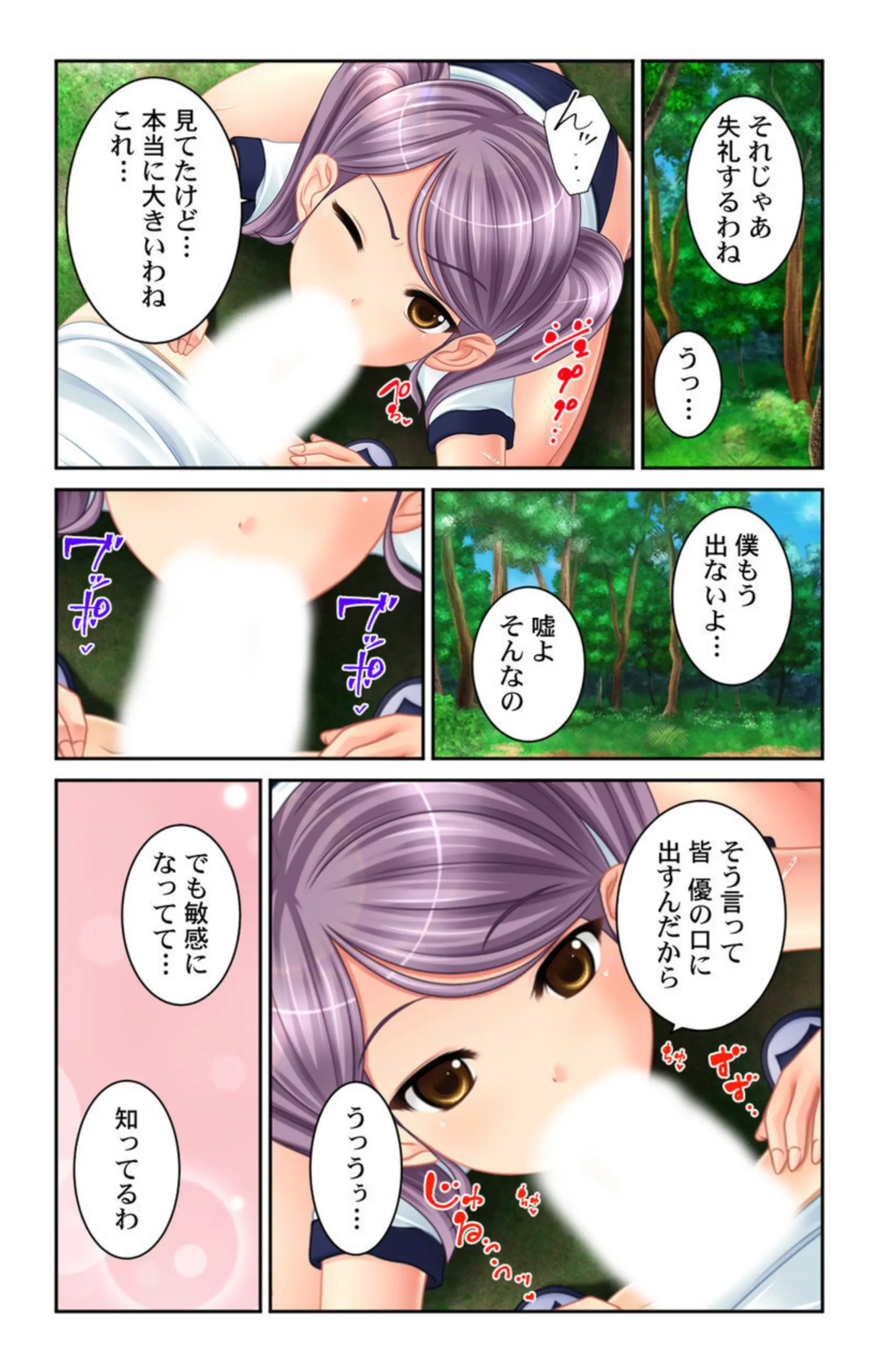 웹툰 이미지 32