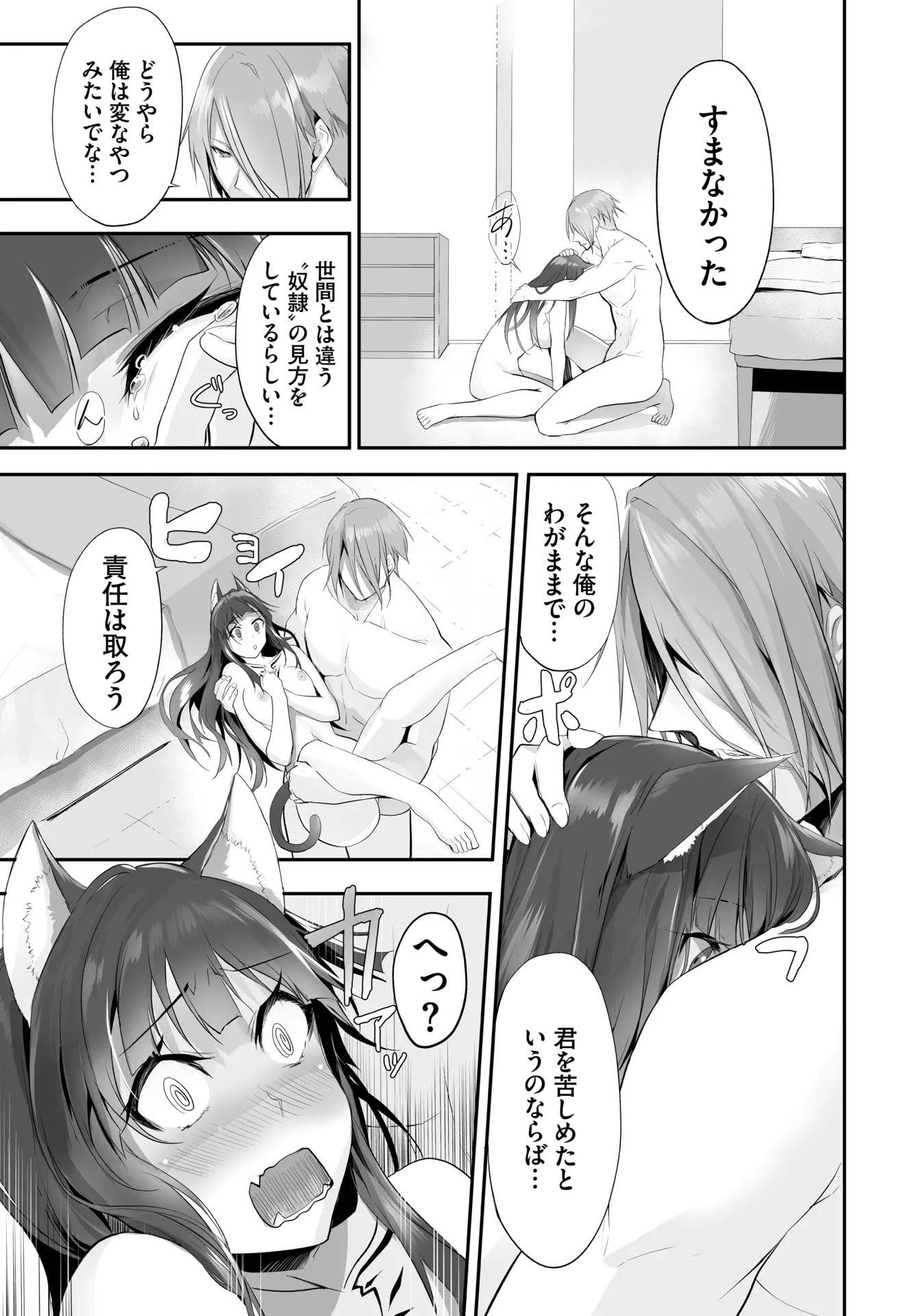 웹툰 이미지 362