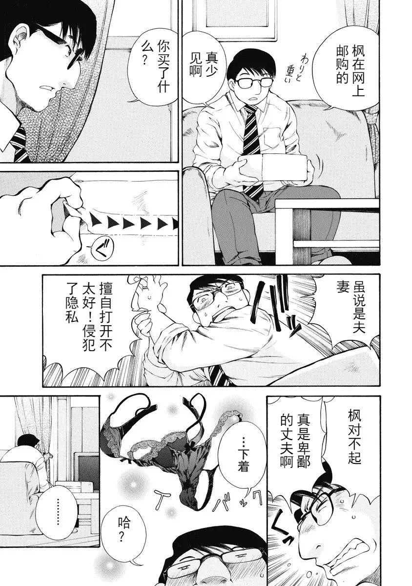 웹툰 이미지 309