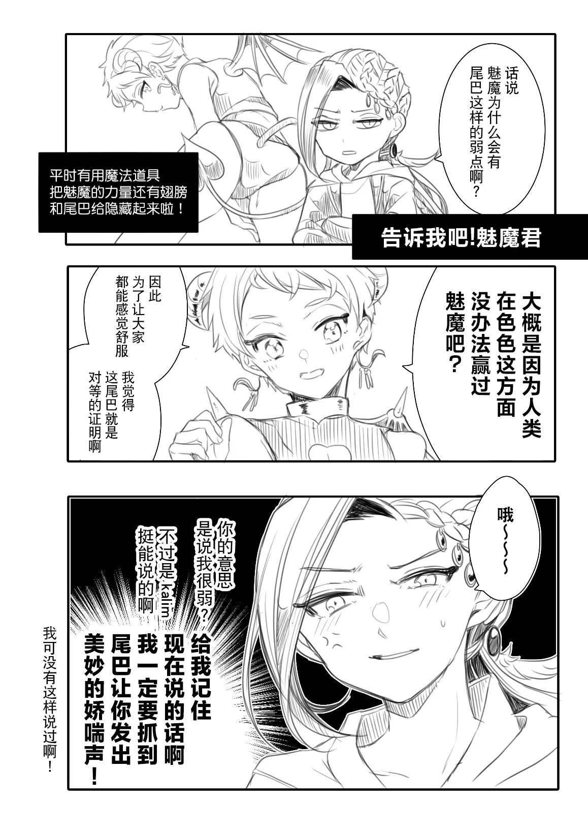 웹툰 이미지 28