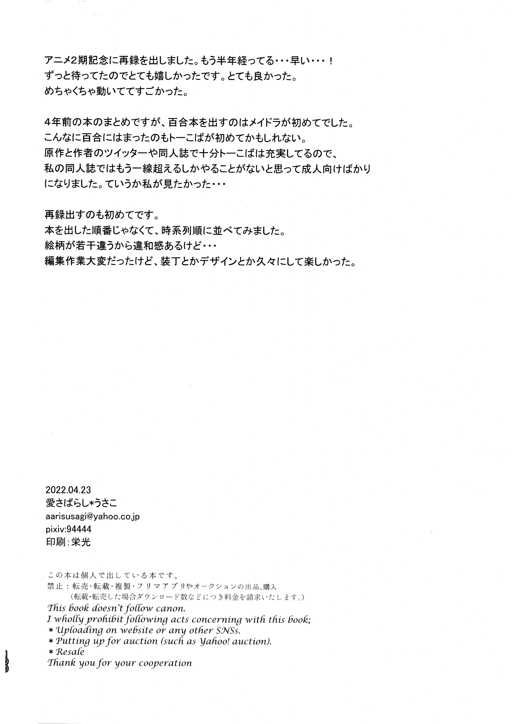 웹툰 이미지 99