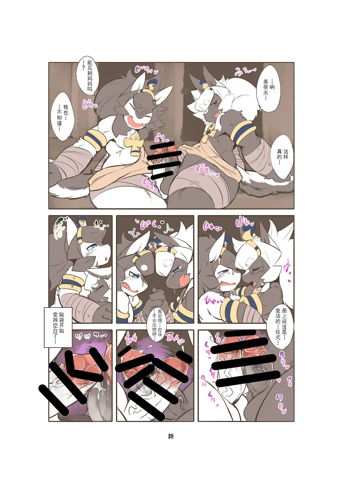 웹툰 이미지 6
