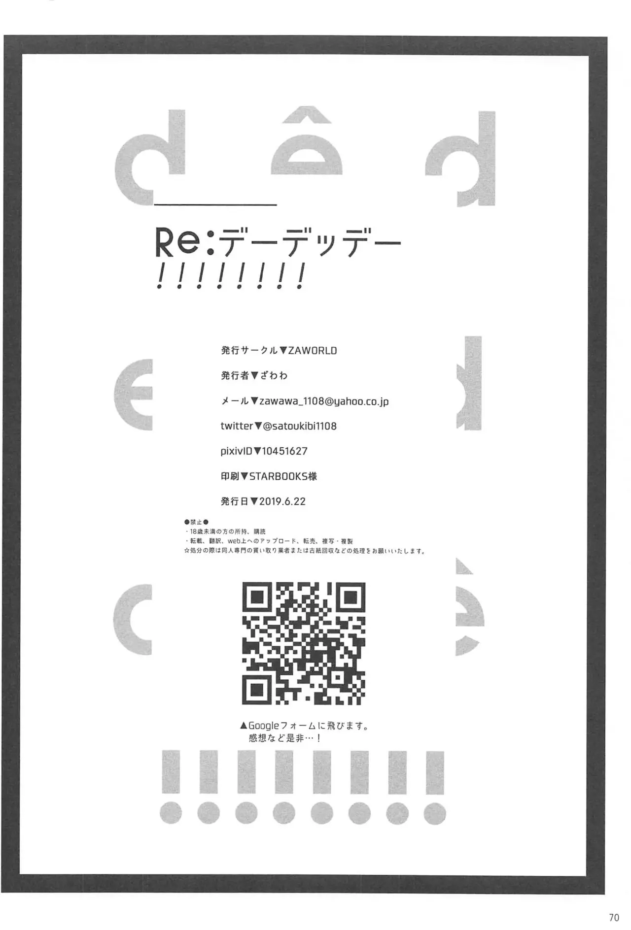 웹툰 이미지 70