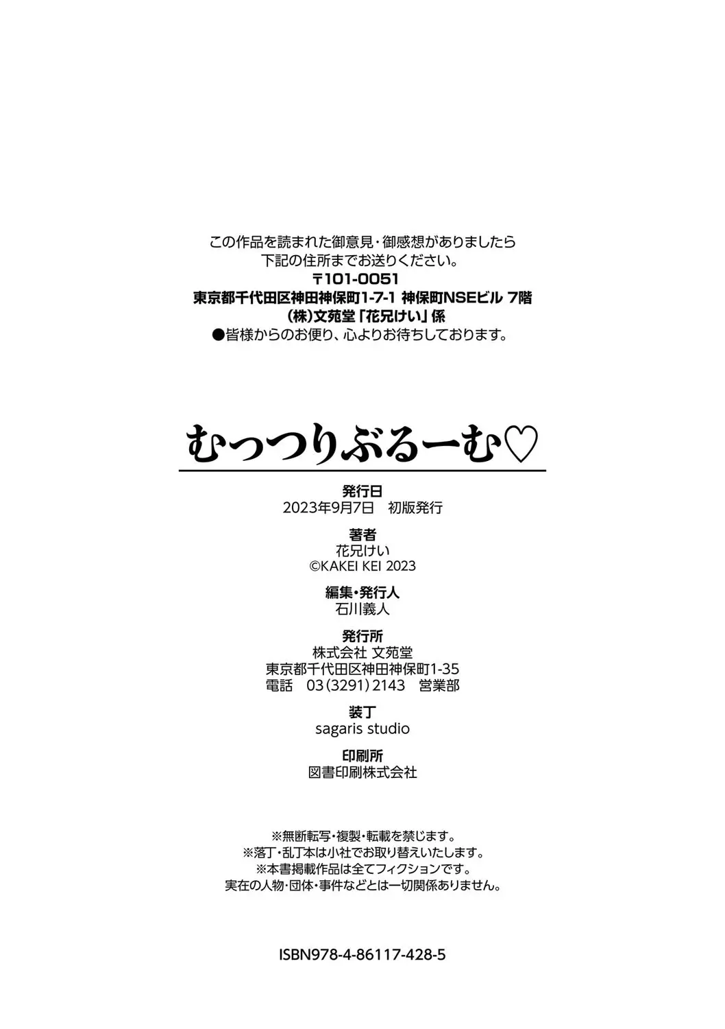 웹툰 이미지 212