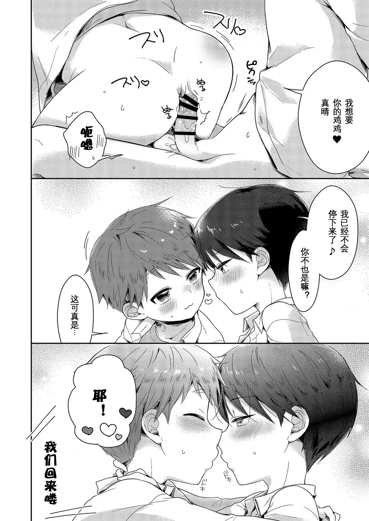 웹툰 이미지 13