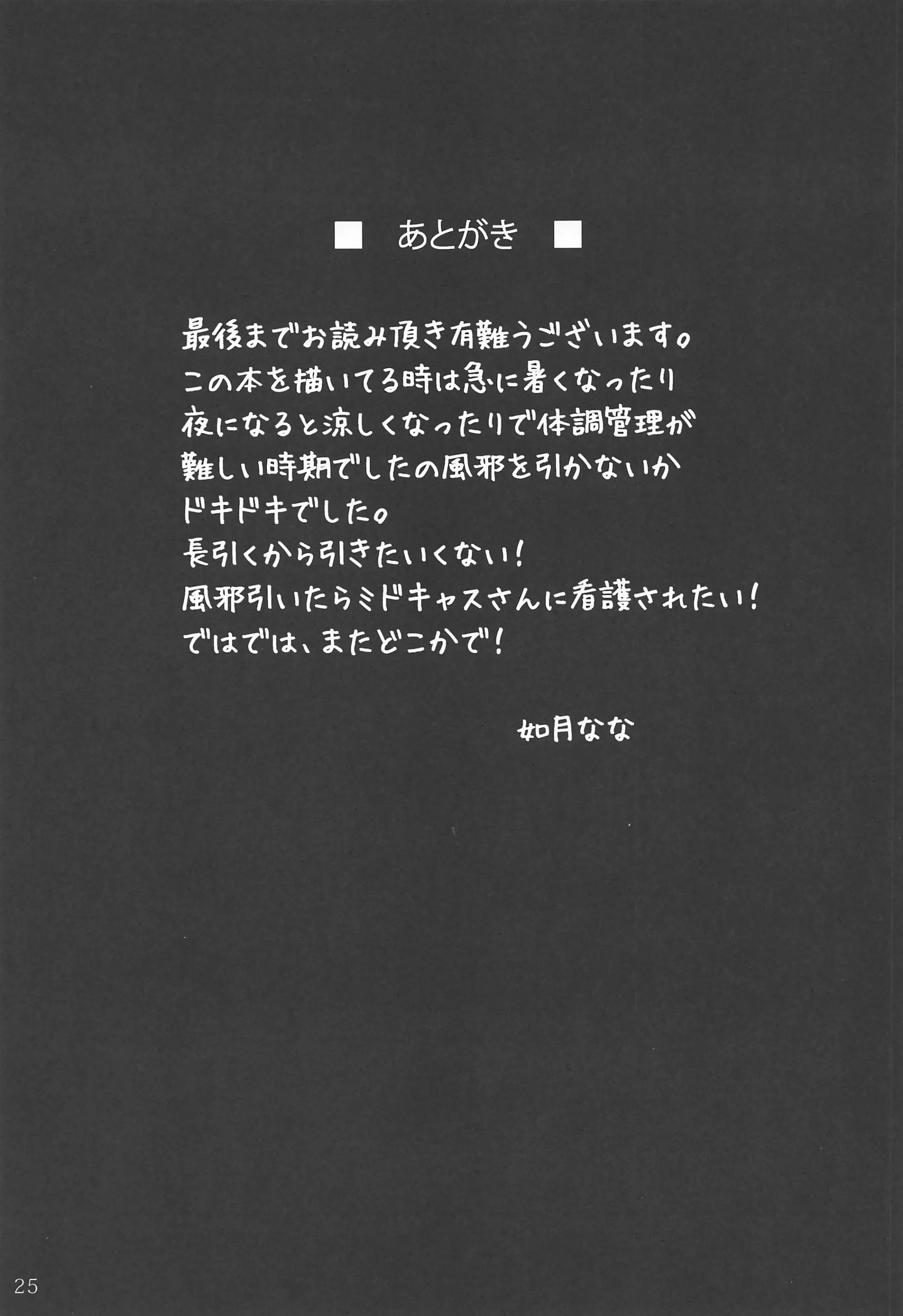 웹툰 이미지 23