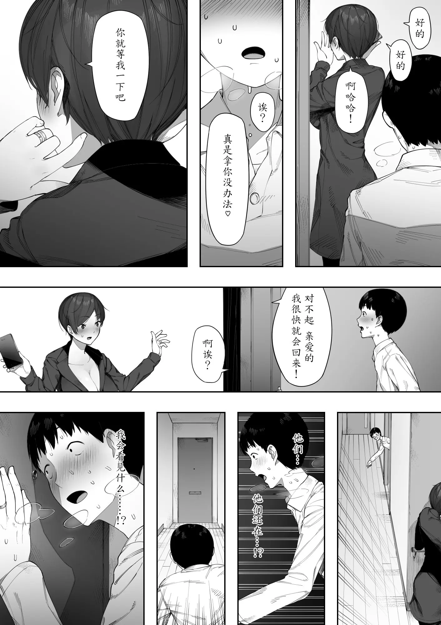 웹툰 이미지 39