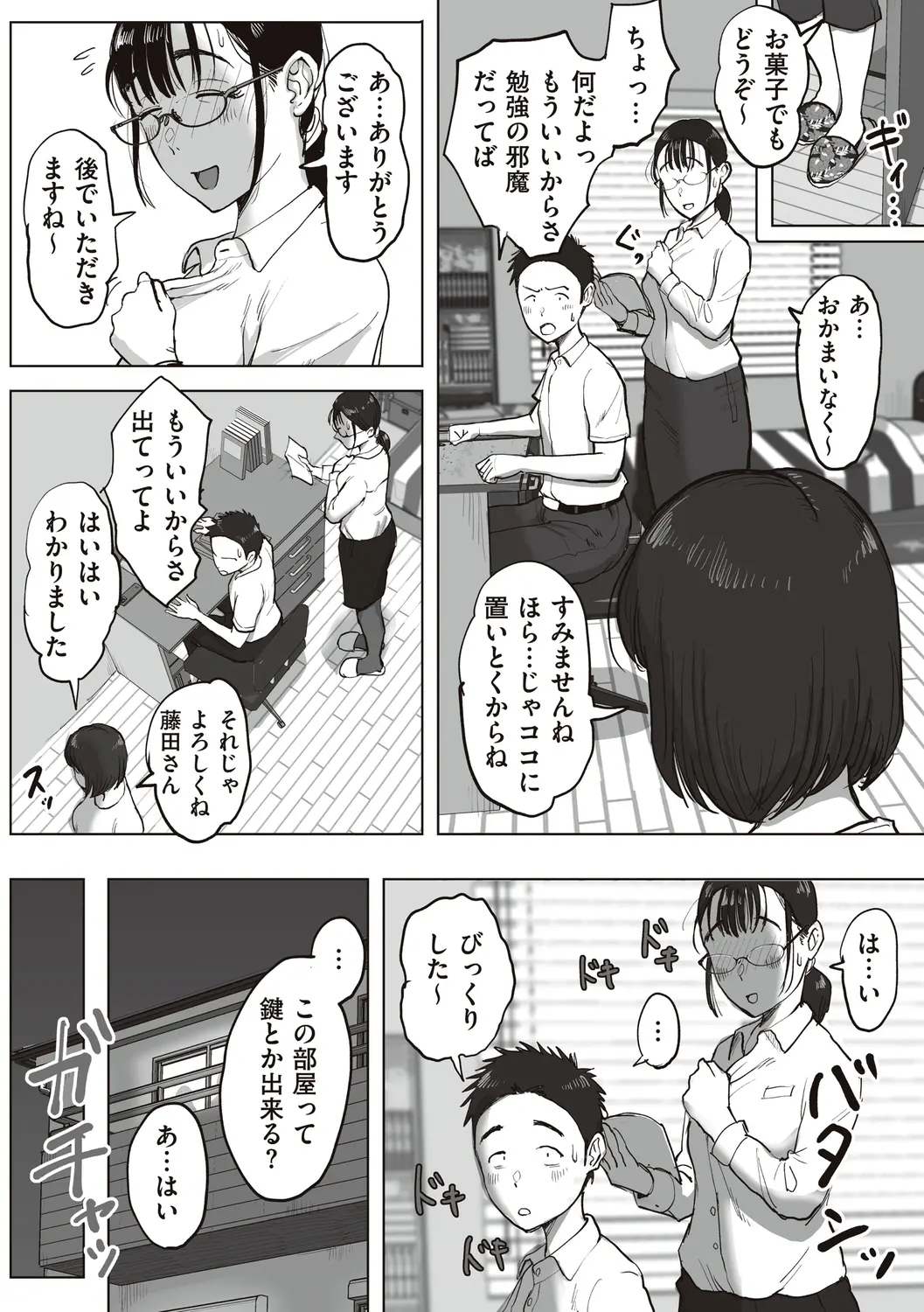 웹툰 이미지 249