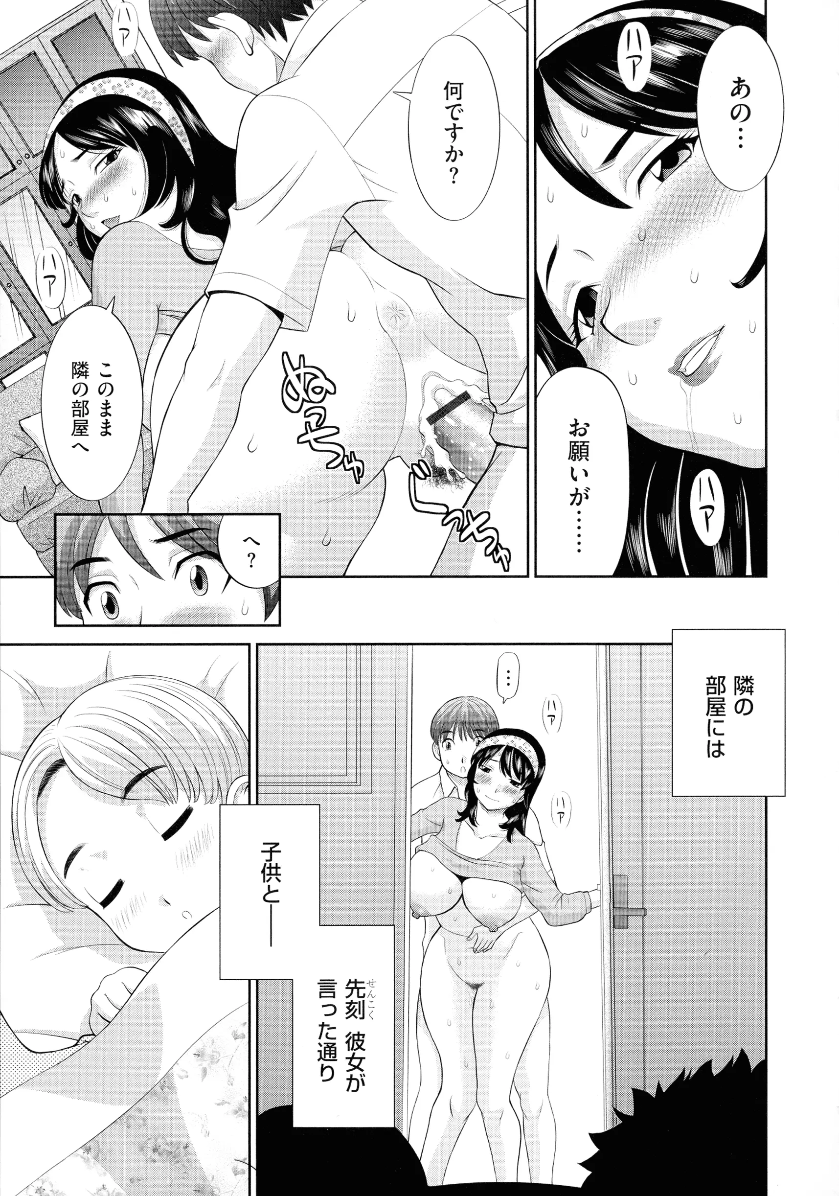 웹툰 이미지 186