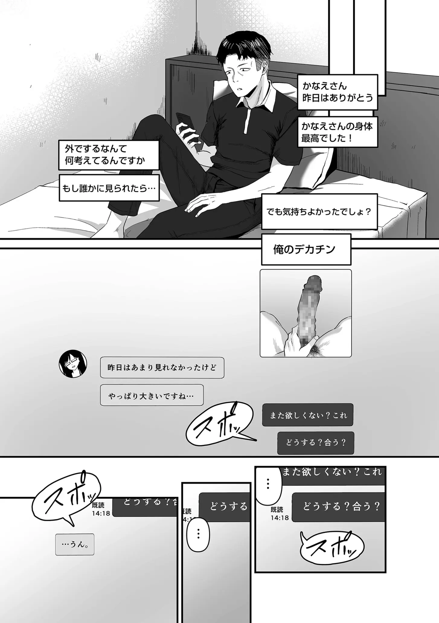 웹툰 이미지 44