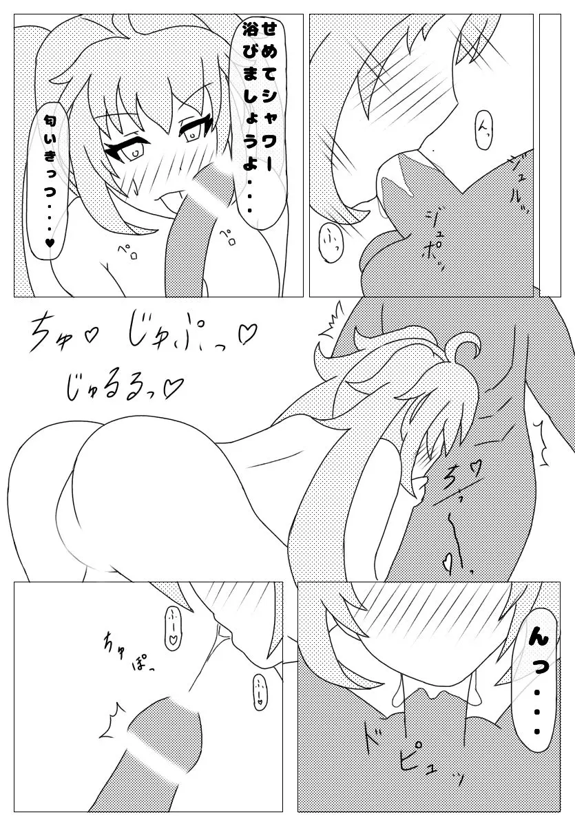 웹툰 이미지 3