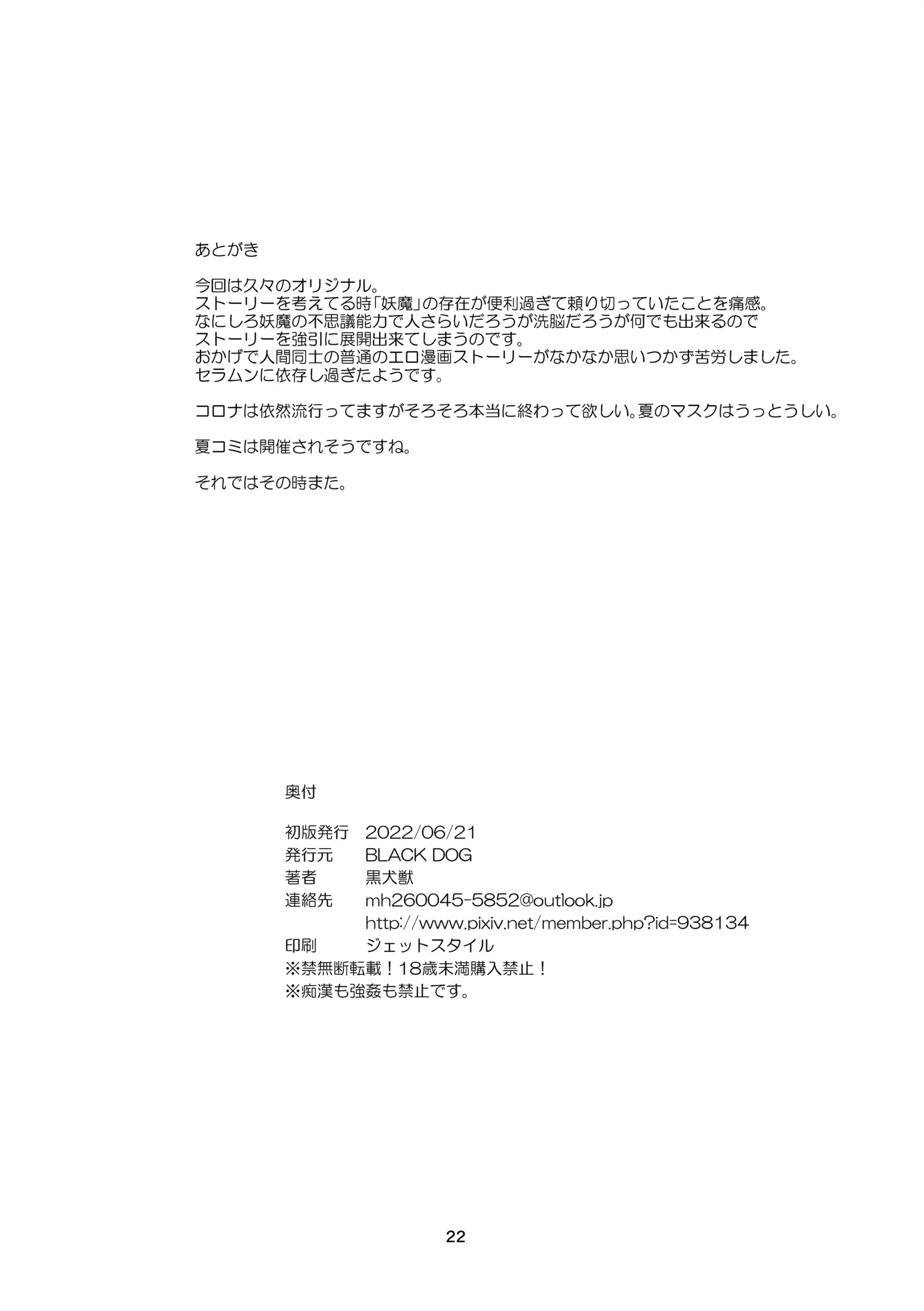 웹툰 이미지 20