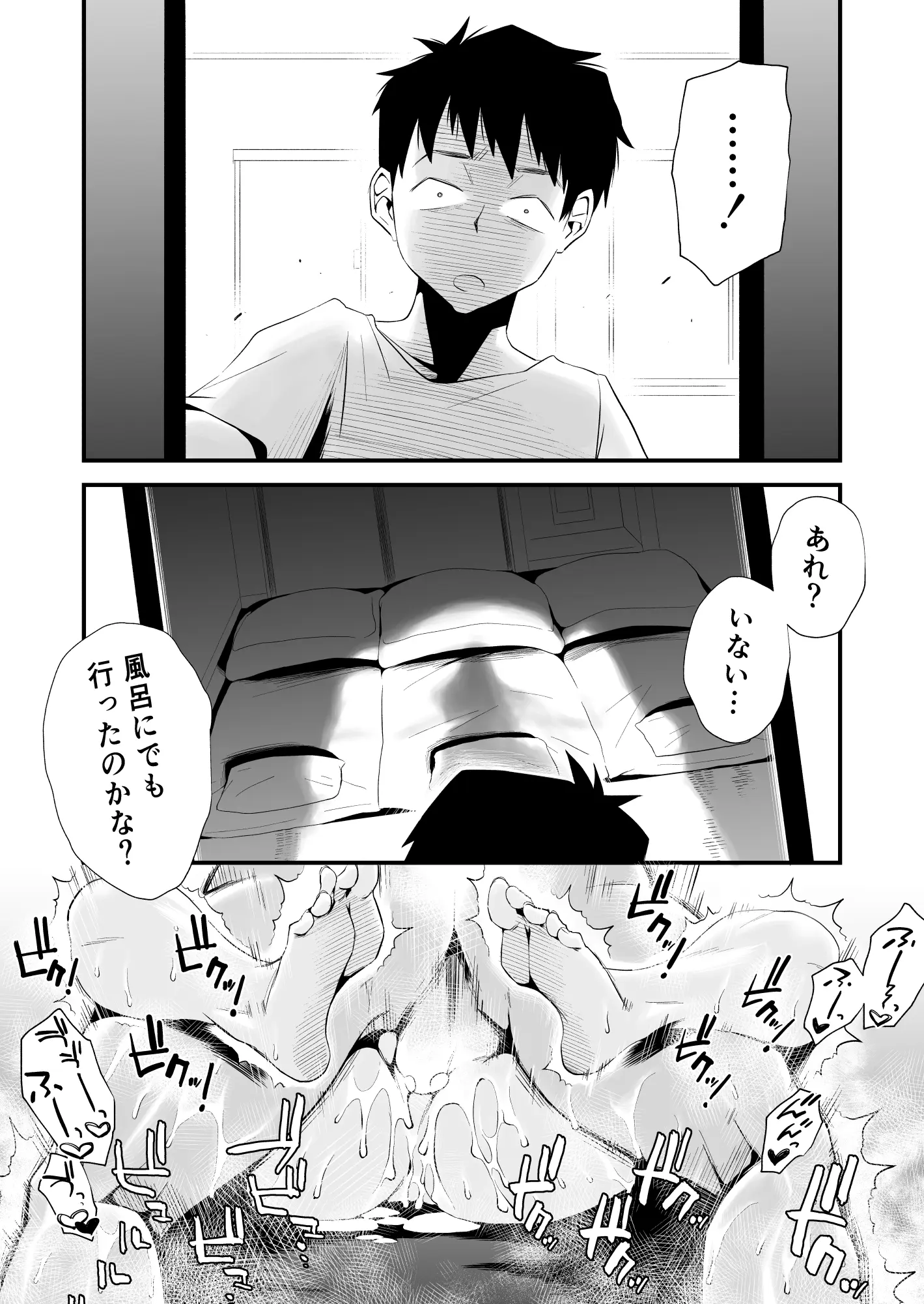 웹툰 이미지 46