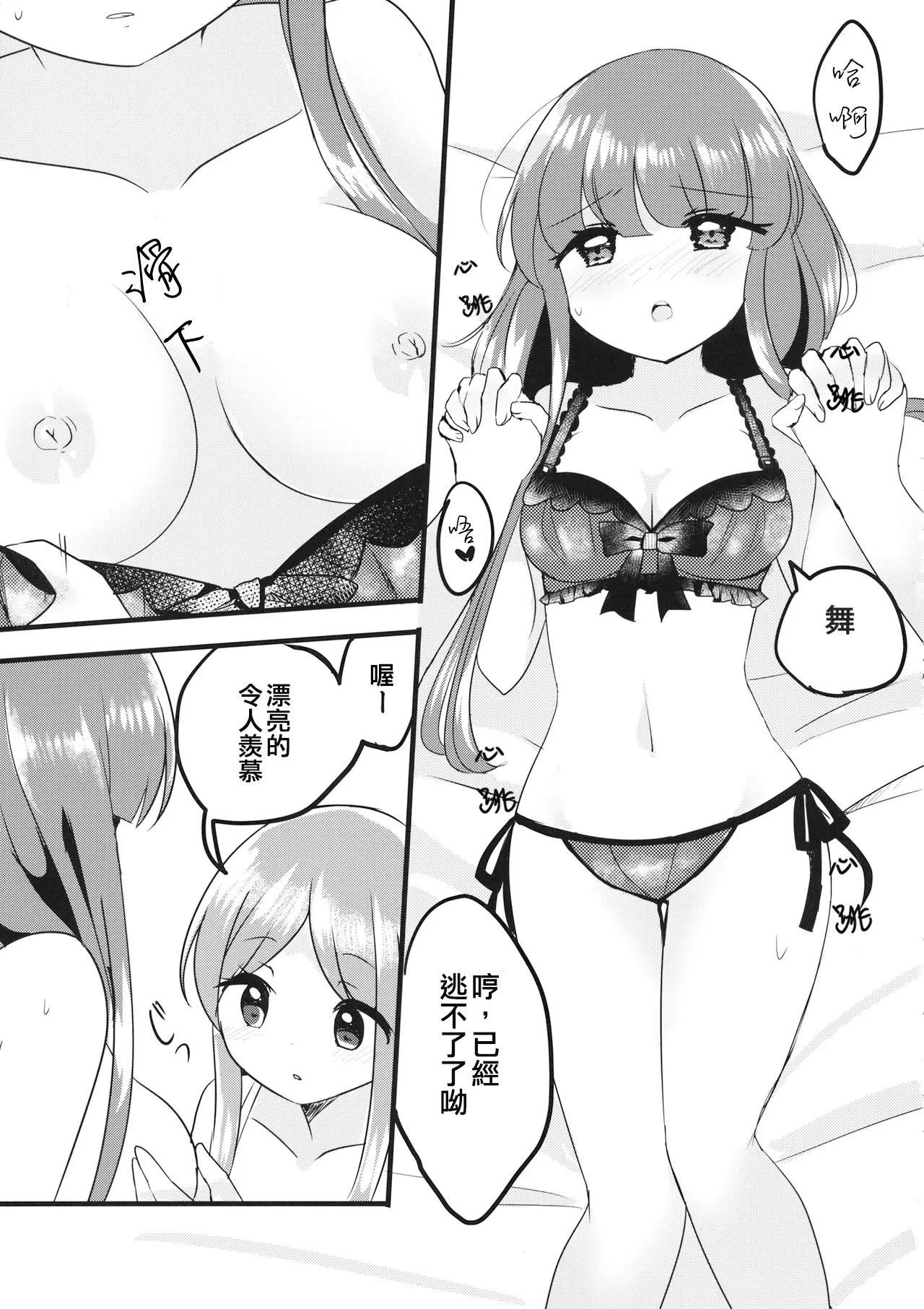 웹툰 이미지 12