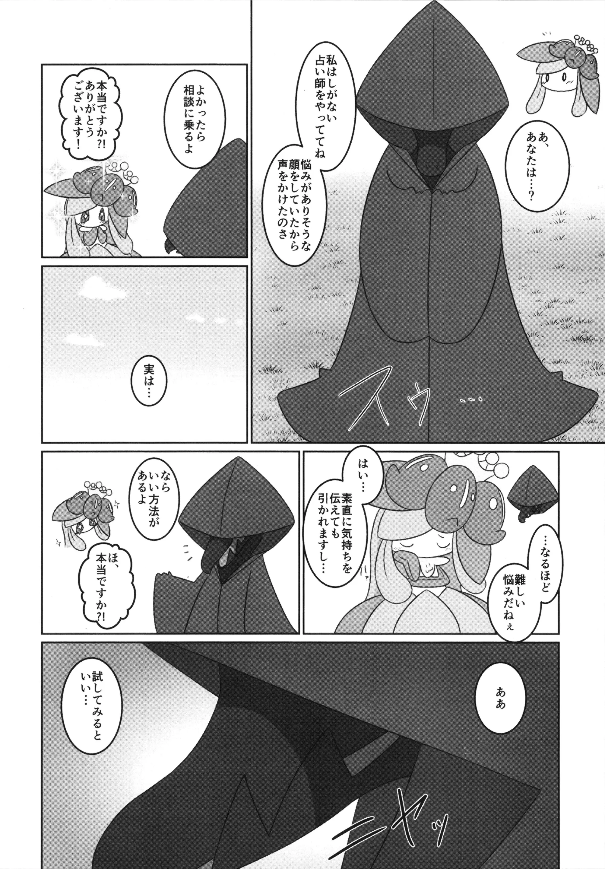 웹툰 이미지 84