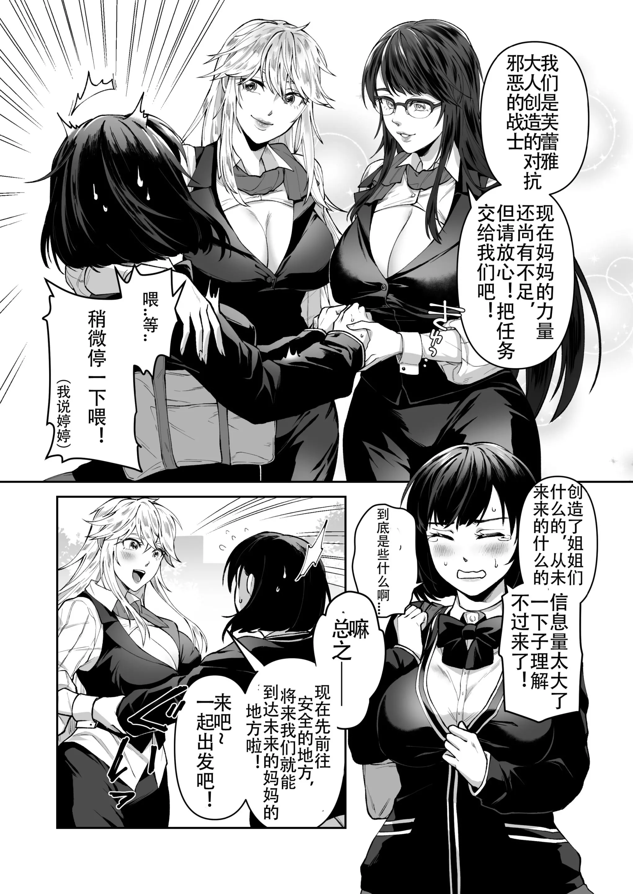 웹툰 이미지 5