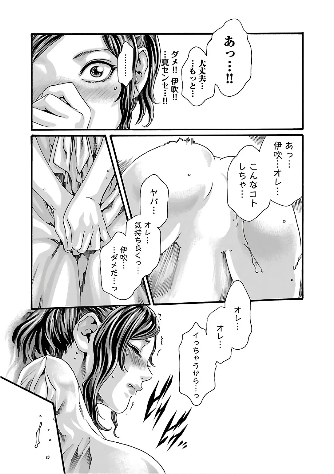 웹툰 이미지 192