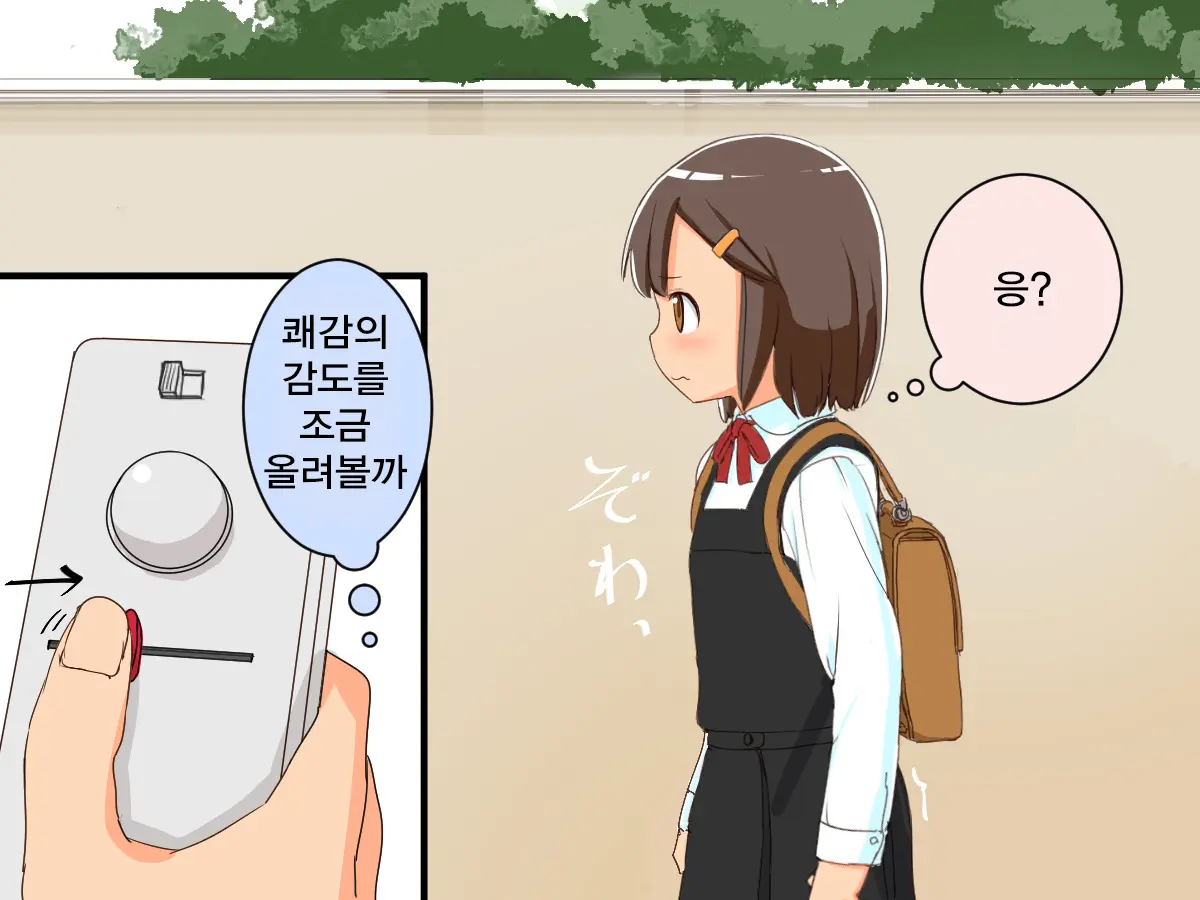 웹툰 이미지 8