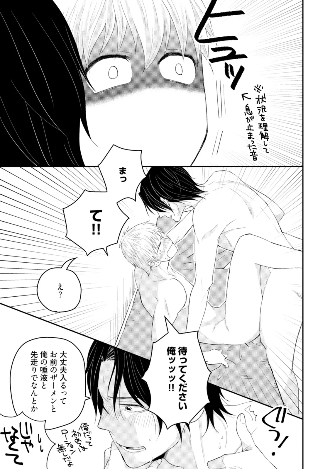 웹툰 이미지 34