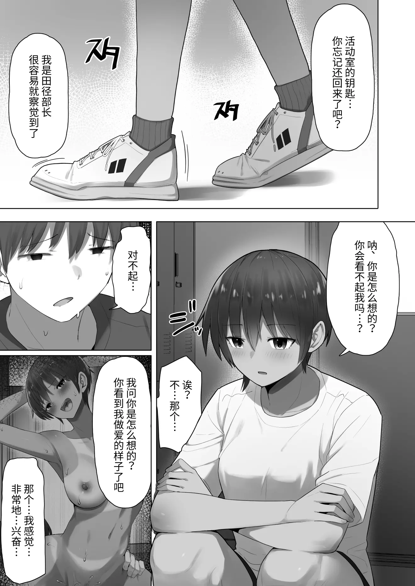 웹툰 이미지 28